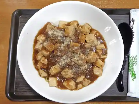 中華厨房 炎