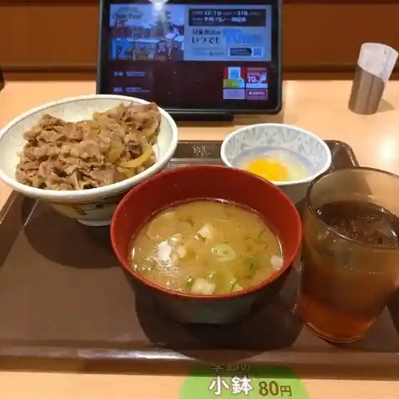 Sukiya 37-go Muroran Nakajima Branch