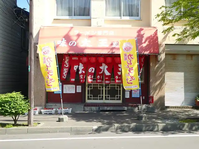 Aji no Daio