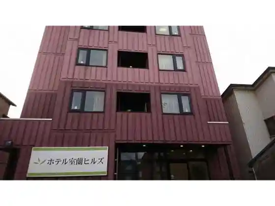 Hotel Muroran Hills Wanishi Ekimae BBH Hotel Group