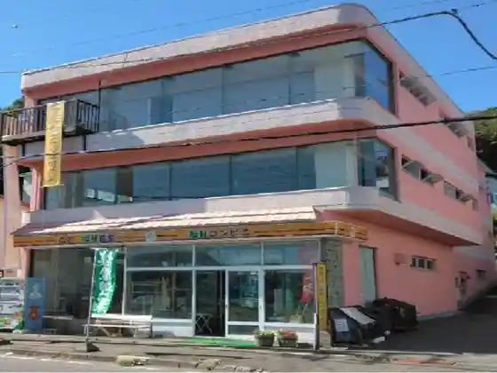 Muroran Nakama no Ie