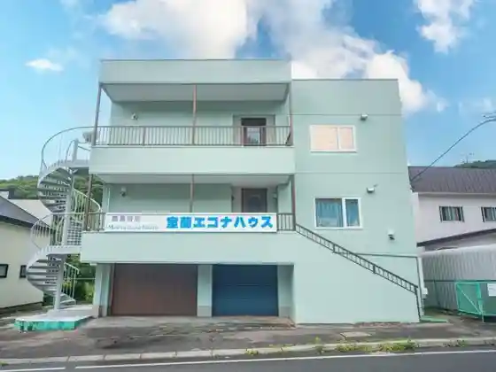 Muroran Econa House