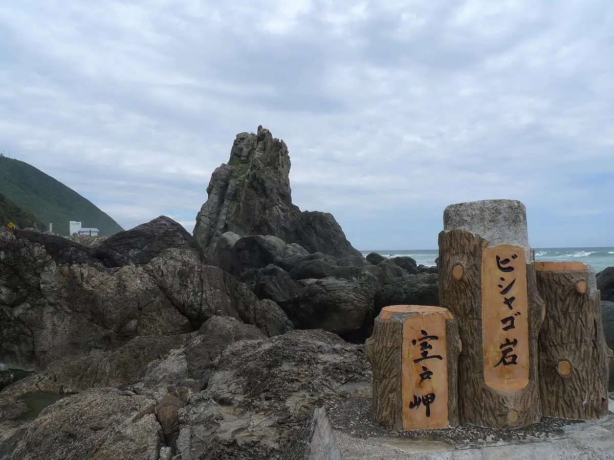 Cape Muroto
