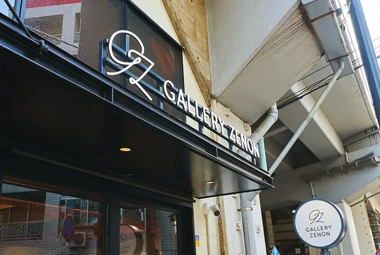 GALLERY ZENON/ Gyarariize no N