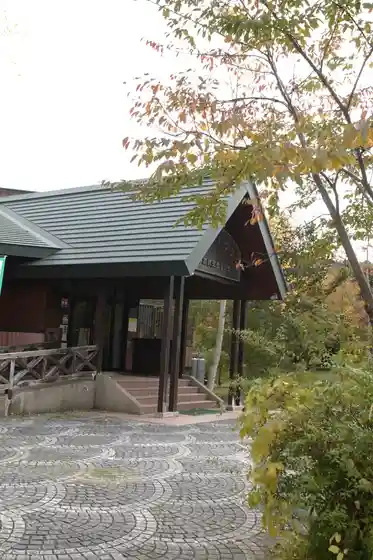 Roadside Station Kawauchiko (Nodai Kogen Center)