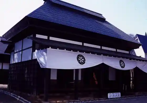 Kitaguni Kaido Sekigawa Sekisho (Michi no Rekishikan)