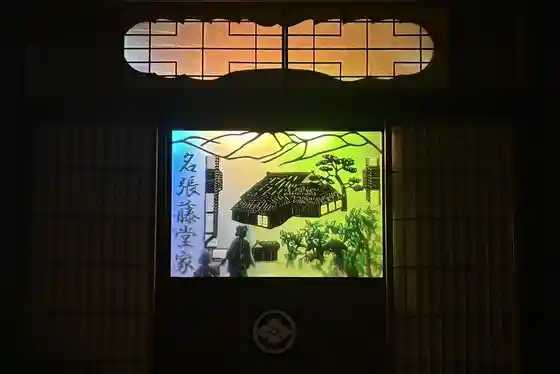 Iga Machikado Museum Hanabishi Iori Sumita Saketen