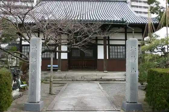 Tokumasari Tera