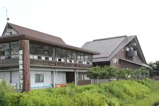 Kohoku Yacho Center
