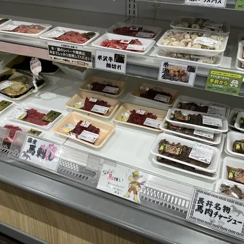 道の駅 川のみなと長井