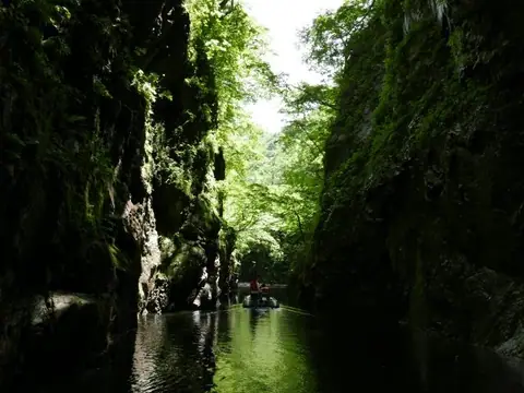 Mifuchi Keikoku Valley