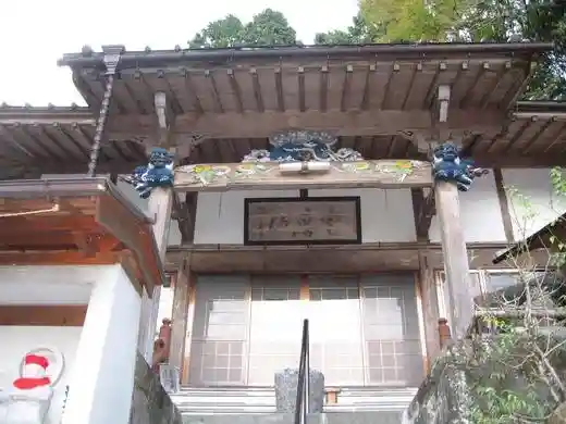 Ashitaka Sansui Shrine