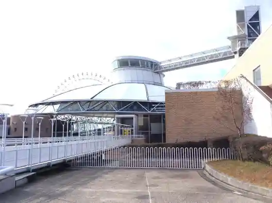 Aichi Prefectural Children's Center