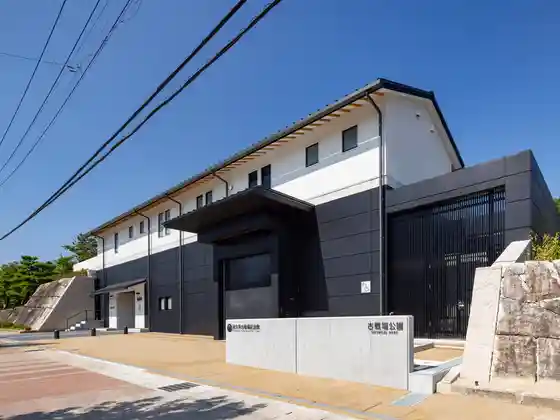 Nagakute Historic Battlefield Memorial Museum