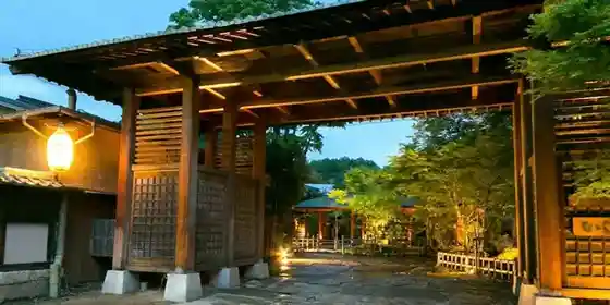 Sekitai Tei Ishida