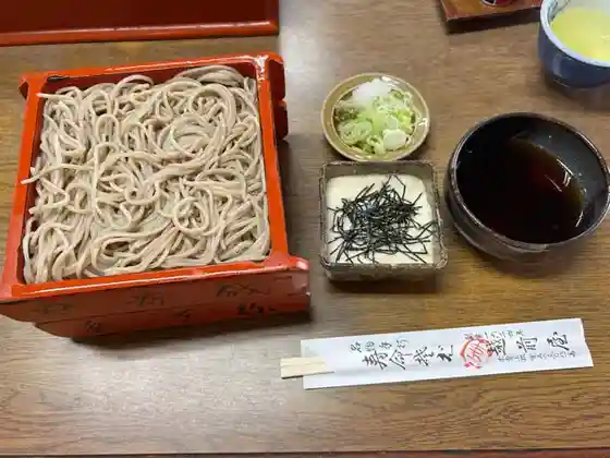Echizenya