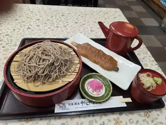 Kajika-tei