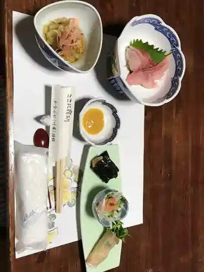 Kano Ya Ryokan