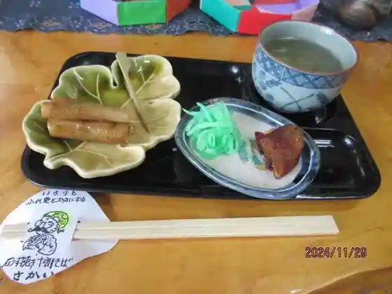 Sakai