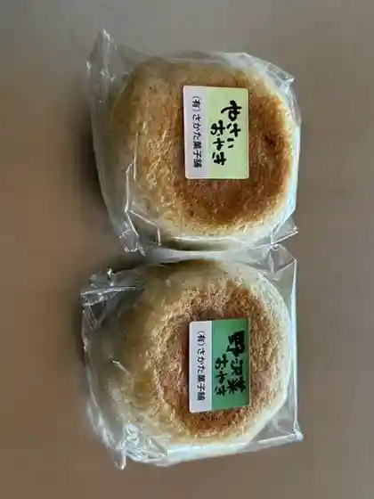 Sakata Kashi Ho