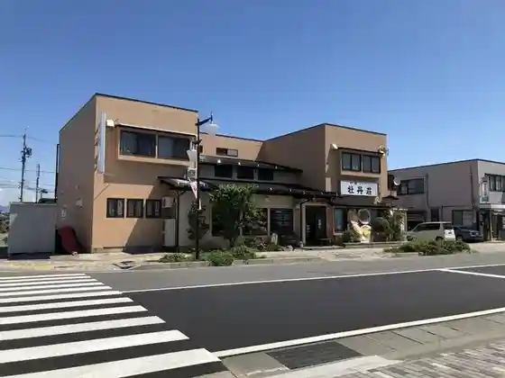 Botan-so Chikuma