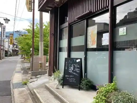 FUJI