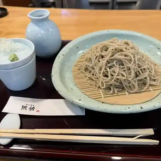Moku Bo