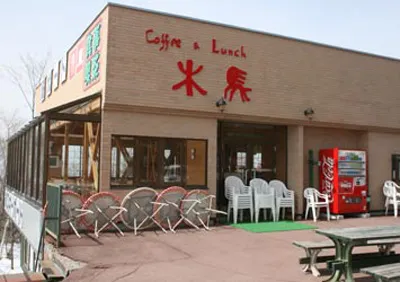 Cafe Rest Mokuba