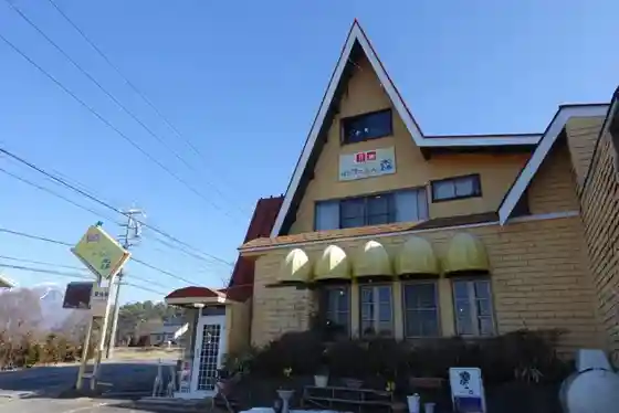 Restaurant Mori