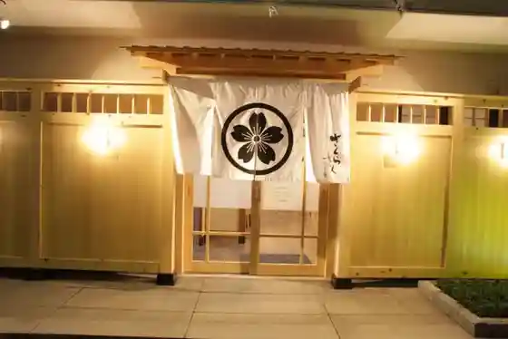 Sakura Saku