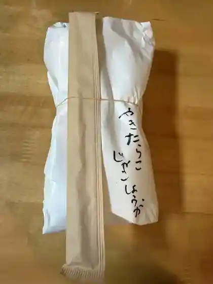 onri Kogei Tomusubi