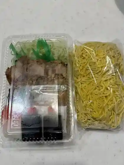 Oishi Ie