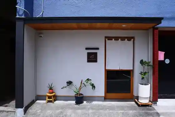 HAYAKAWA