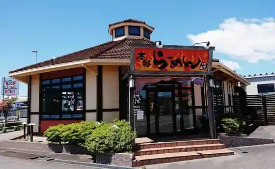 Chinese or Asian restaurant in Iida