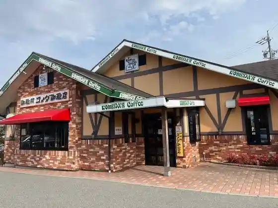 Komeda Coffee Iida