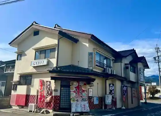 Hyakkatei