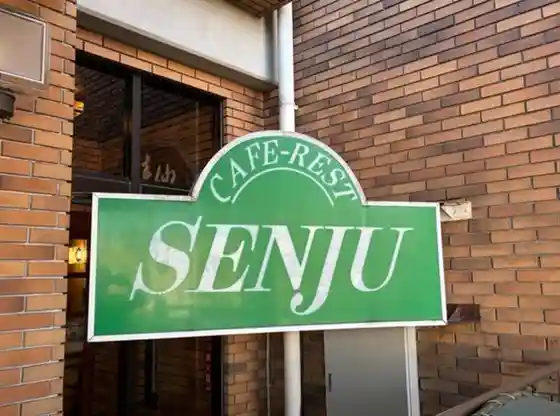 Cafe-Rest SENJU