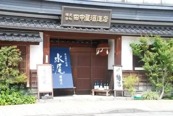 Tanakaya Shuzoten