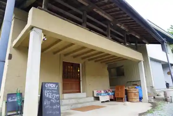 Kura Cafe Papurika
