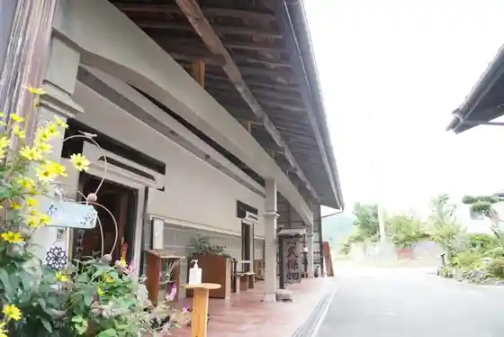 Kura ZEN