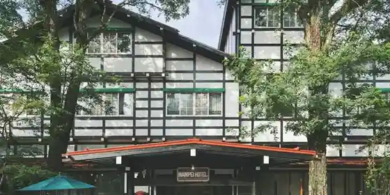 Manpei Hotel