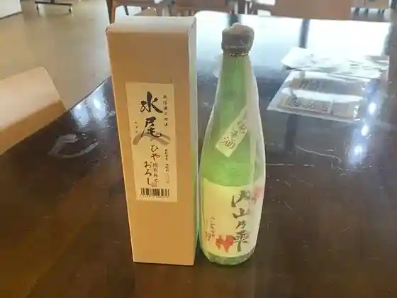Famusu Kijima Taira Maketto