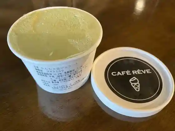Cafe Revu