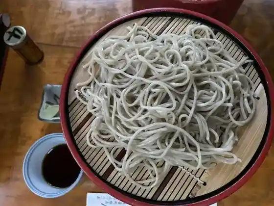 Tochino Ya