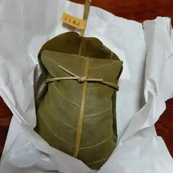 Hoko Do