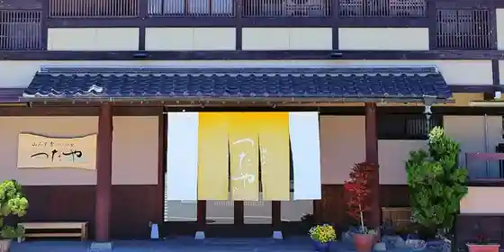 Yama Mizu Ki URARA Tsutaya