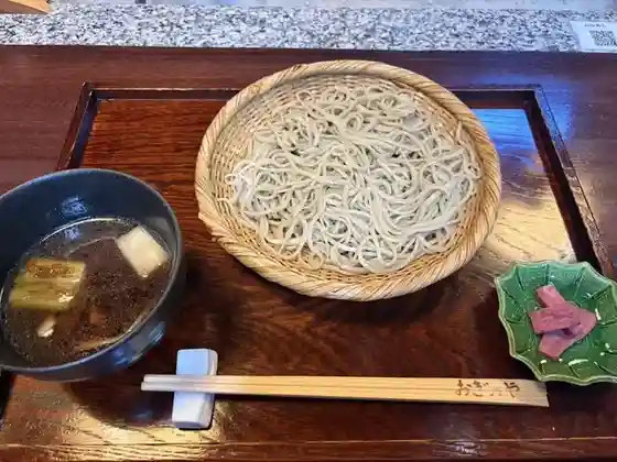 Oginoya