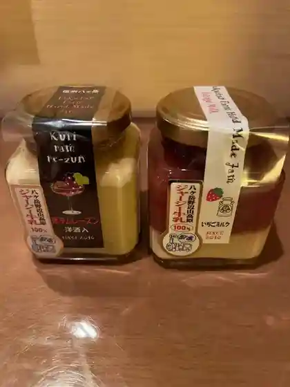 Takachan Famu