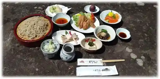 O Shokuji Tokoro Yamahei