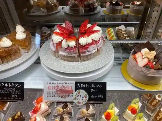 Kekiyape Bakery